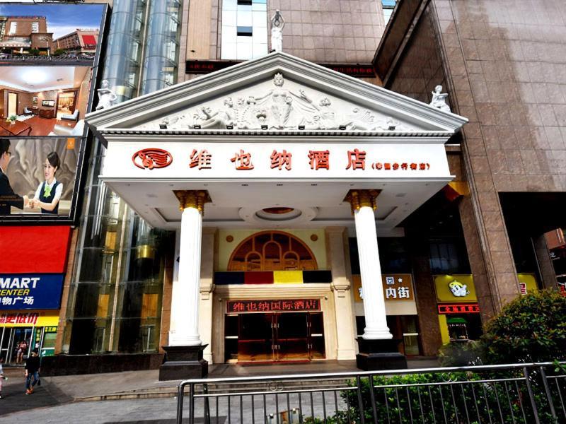 Vienna Hotel Loudi Chunyuan Pedestrian Street מראה חיצוני תמונה